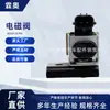 Hyundai Kia 28324 2g700 Válvula Solenoide Piezas del Motor Accesorios del Sistema de Control de Admisión del Motor