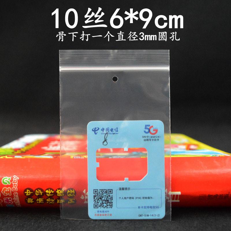 10丝6-9骨下孔 1-1.jpg