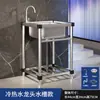 Fregadero de Acero Inoxidable con Soporte para Cocina Doméstica, Fregadero Integrado para Lavavajillas Comercial, Lavabo Grande de una Sola Cubeta