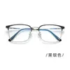 Gafas de Prescripción Yitong "9050" 54mm Marco Negro de Negocios para Hombres, Montura de Ceja Cuadrada Retro, Montura Grande al por Mayor