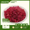 Venta directa del fabricante: Ingredientes para Hornear, Arándanos Liofilizados, Pasteles Crujientes Listos para Comer, Decoraciones para Postres, Yogur, Aderezos para Helado
