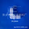 Suministro Directo de Fábrica Conector Codo en L Codo Pagoda de Plástico Piezas de Repuesto Codo de Plástico en Ángulo Recto de 90 Grados Accesorios para Tuberías