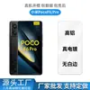Adequado para Xiaomi PocoF6Pro Película de Vidro Temperado Transparente Impressão em Tela Cheia Vidro Temperado de Alto Alumínio Película Protetora Película Anti-espião