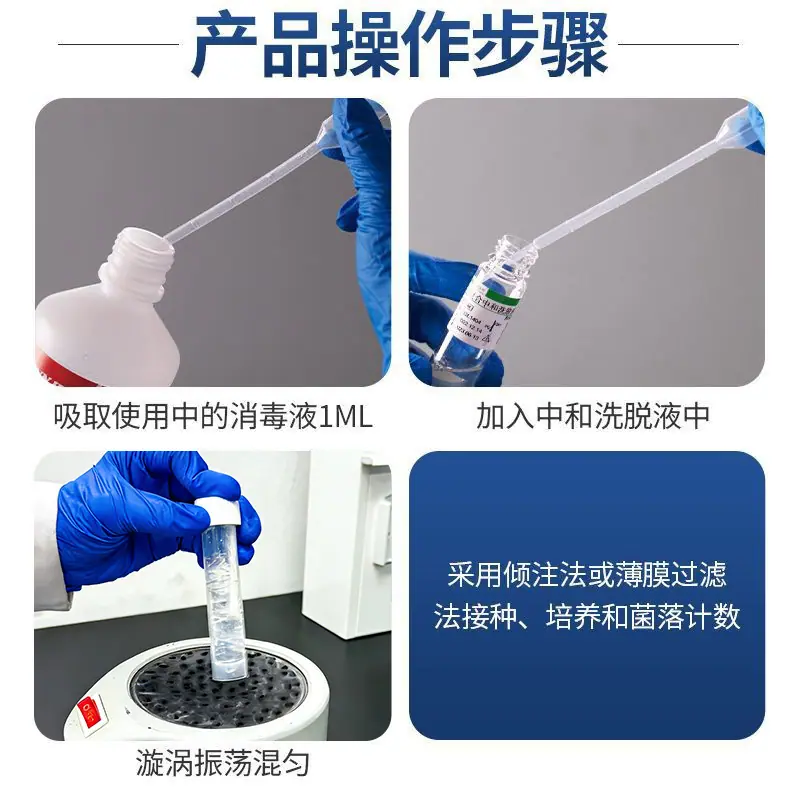 9ML操作步骤