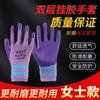 Guantes de mujer planos colgantes al por mayor, medio colgantes, en relieve, antideslizantes, resistentes al desgaste, de látex suave, para trabajo, talla pequeña, Guantes de Protección Laboral