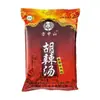 Mezcla para Sopa de Res Picante - Una especialidad de Henan, China, halal, instantánea, desayuno conveniente, ligeramente picante. [Compra 6 y llévate 1 gratis]