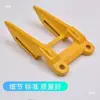 Piezas de Cosechadora YANMAR 82 85G Protector de Cuchilla Protector de Cuchilla Dispositivo Protector de Cuchilla Fabricante Coincidencia Original del Vehículo