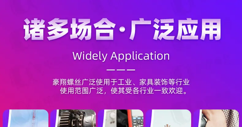 豪翔_详情页_07.jpg