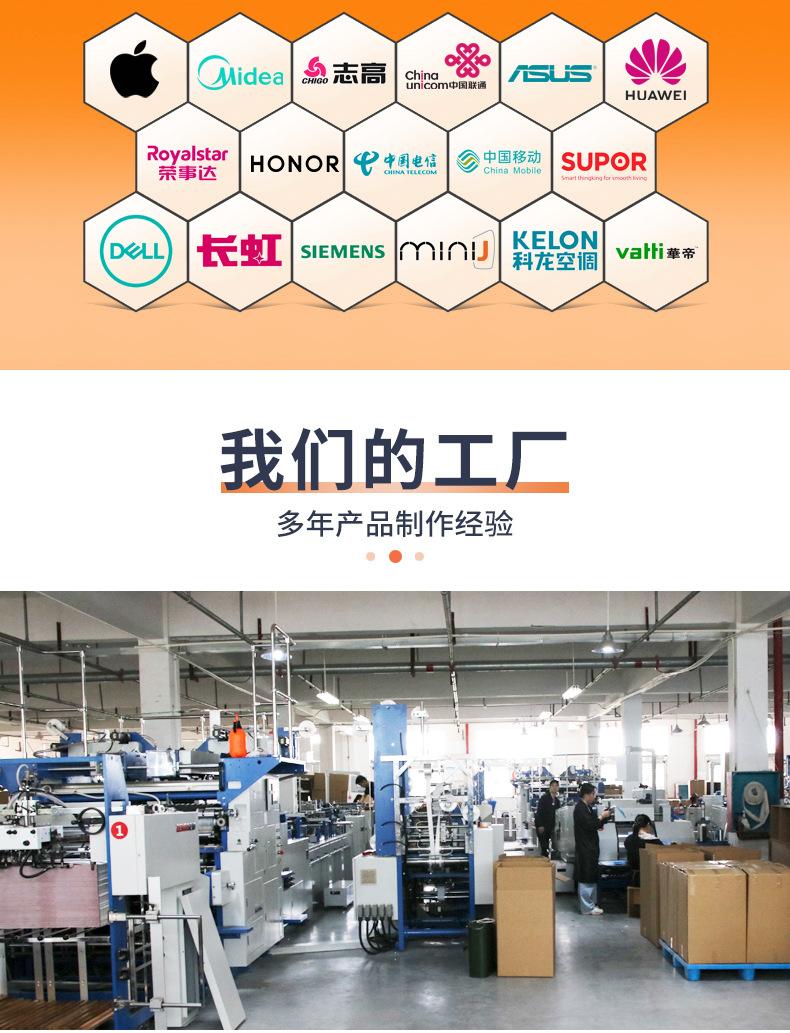 定制-详情页_04.png