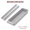 Caja de herramientas para accesorios de máquina de coser cajón computadora máquina plana máquina overlock cajón de plástico cajón cajón con tira deslizante riel de plástico
