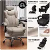 Silla ergonómica, silla de computadora, silla cómoda para oficina en casa, silla gamer, cómoda para sentarse a largo plazo, asiento de dormitorio con respaldo