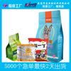 Fabricante Sello de Ocho Lados Bolsa de Embalaje para Alimento para Perro Impresión de Bolsa para Alimentos Material Compuesto Bolsa Universal con Cierre Zip Alimento para Gato