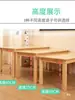 Mesa y silla de madera maciza para jardín de infantes juego de escritorio de madera de pino para niños mesa de aprendizaje de juegos juguetes de educación temprana para bebés