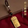 Novo Modelo Chaveiro Pixiu Dourado com Design Atrator de Riqueza no Verso, Chave Dourada para Abrir Baús do Tesouro, Chaveiro Pingente de Carro Masculino, Direto do Fabricante