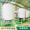 Tanque de almacenamiento de leche de cabra en polvo de acero inoxidable 30 Cubos Grado Alimenticio 10 Toneladas Tanque de almacenamiento de leche para yogur Grado 304 Aislamiento Alimentario
