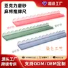 Empurrador de mahjong em acrílico fosco, empurrador de cartas semi-transparente fosco, feito sob medida para uso doméstico em salas de mahjong