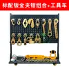 Herramienta para chapa metálica colección completa fabricante corrector de viga accesorios abrazadera para herramienta de chapa metálica abrazadera boca puntiaguda herramienta de ángulo recto
