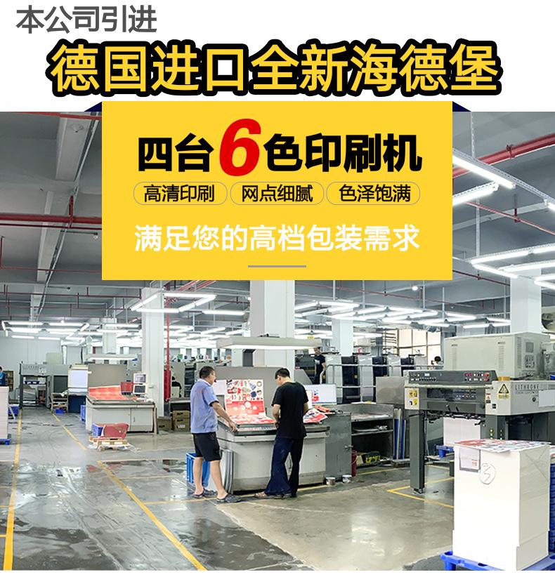 彩盒定制.jpg