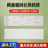 Papel de lija largo autoadhesivo de 13,5 x 50 cm, flocado, pulido, blanco, para muebles de pared, pulido en ángulo Yin, suministro directo de fábrica