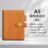 Caderno A5 Padrão Vitral, Personalizável com Logo, Capa de Couro Grosso Macio, Caderno de Anotações para Reuniões, Capa de Empresa