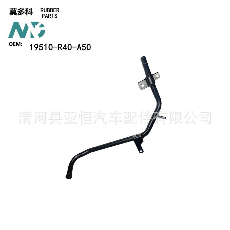 19510-R40-A50 -0