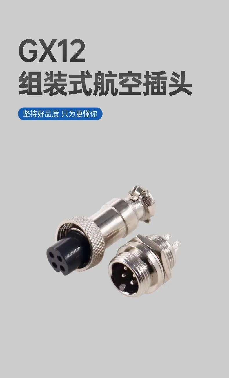 简约五金工程铁钳机械设备商品详情页(2) (1)
