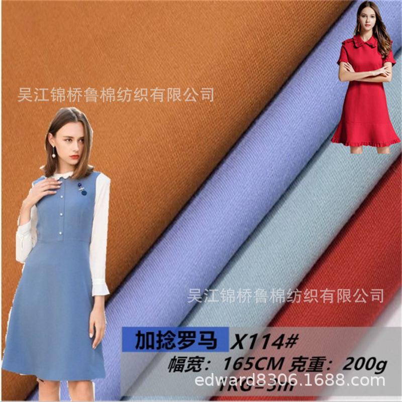 针织加捻罗马布卫衣布_副本.jpg