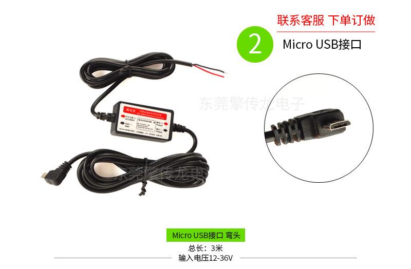 监控线_03