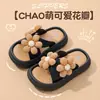 Chinelos Femininos, Modernos e Estilosos, Novo Modelo 2026, Sandálias de Princesa Antiderrapantes de Verão para Crianças Maiores, Adequados para Uso Externo