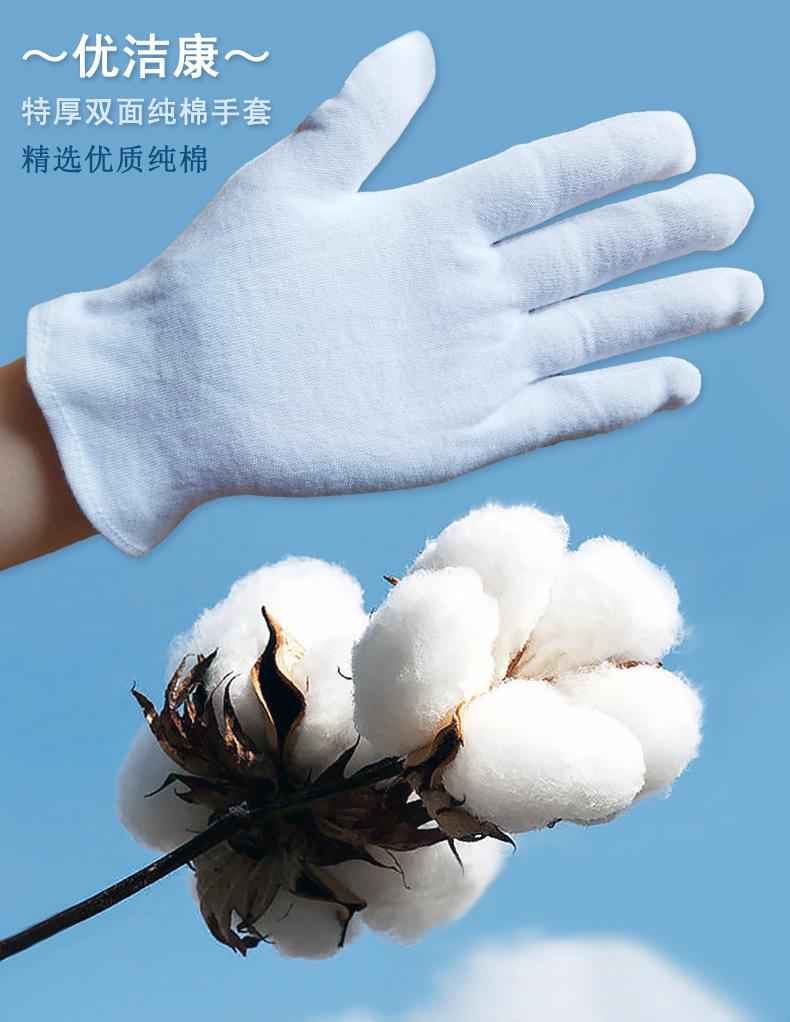 纯棉手套广告图1.jpg