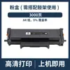 Adecuado para Caja de Polvo Aurora Addt-308 Ad308Mnc Ad308Pd Ad338Mna Cartucho de Tóner Addu-308