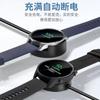 Adequado para Xiaomi relógio colorido versão esportiva carregador magnético 1/2 geração relógio s1 base de cabo de carregamento de relógio