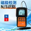 Alarma de Valor Pico Yuanhengtong Medidor Tesla Yht821A Medidor Gauss Digital Detector de Intensidad de Campo Magnético