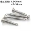 Fijaciones para Suelo Exterior de Plástico Fijaciones para Suelo de Madera Anticorrosión Clips para Suelo de Madera y Plástico Fijaciones para Suelo de Madera y Plástico