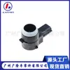 1Ew63Tzzaa Es Adecuado para Dodge Chrysler Coche Sensor de Radar de Reversa Sonda 1Ew63Tzza Blanco