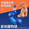 Nova Bola de Pulo Inteligente com Gravidade Carregamento Elétrico Brinquedo para Gato e Cachorro Auto Oi Pet Bola Brinquedo para Cachorro Elétrica Inteligente Pet