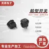 Suministro de Interruptor Basculante Kcd11 de Gran Venta, Negro, 2 Pines, 2 Posiciones, 16 mm, Parte Superior Redonda Parte Inferior Plana