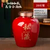 Potes e garrafas de vinho de boca larga, coleção particular vermelha, 10kg, 20kg, 30kg 25kg Potes de vinho selados para uso doméstico, potes de baijiu
