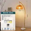 Luminária de chão retrô do Sul da Ásia em estilo francês, luminária de destaque para sofá de sala de estar, iluminação ambiente, luminária americana vintage famosa na internet