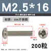 Tornillo de Acero Inoxidable 304 Tornillo de Cabeza Phillips Tornillo de Cabeza Redonda Extendida Perno M2M2.5M4M5M6M8M10