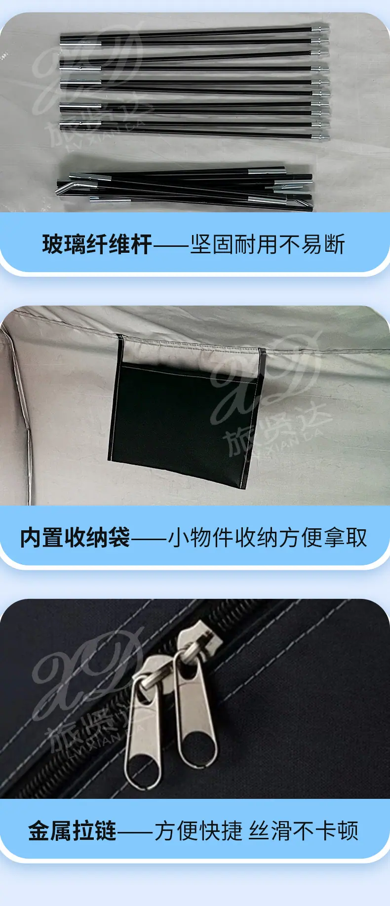 便携式户外帐篷