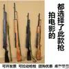 Nuevo Ejército Cuarto Camino Ejército Grande Cubierta Roja Ejército de Ruta Octava Ejército de los Soviet Armas de Atrezo Comandante del Ejército de Drama Arma de Cine y Televisión Tipo 38 Lanza Larga Rifle Ventilador