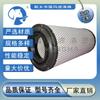 Accesorios para Filtro de Compresor de Aire de Tornillo Filtro de Aire 02250127-684 Filtro de Aire