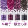 4mm Corazón Hueco Arte de Uñas Lentejuelas Ultradelgadas Súper Brillantes Metálico Uñas Luz Terapia Aceite para Uñas Gel Maquillaje A4-316