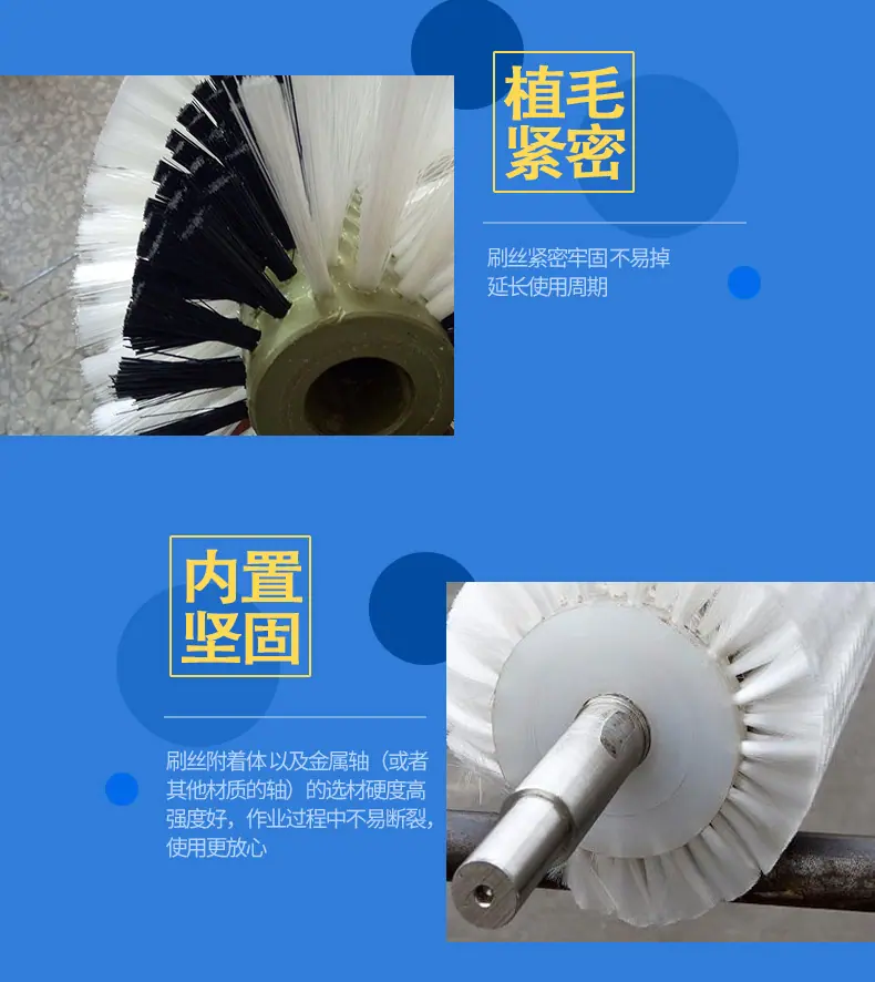 海洋毛刷辊详情_06.jpg