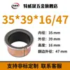Buchão de cobre bucha de cobre resistente ao desgaste sem óleo flange composto rebatido com ombro rolamento de eixo de manga alta temperatura resistente livre de manutenção rolamento amortecedor
