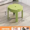Banquinho de Plástico para Uso Doméstico, Grosso e Resistente, Banquinho Redondo Criativo, Empilhável, Banquinho Alto Estilo Creme, Design Simples, 1 Peça Não Enviada