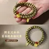 Pulseira de Sândalo Verde Círculo Duplo para Homens e Mulheres, Contas de Madeira de Sândalo, Cera de Abelha de Segunda Geração, Vermelho do Sul, Pulseira Cultural Retrô Presente