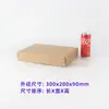 Caja de Avión con Cremallera Personalizada de Cartón Corrugado Extra Dura para Desgarro Caja de Cartón para Express Caja de Embalaje Caja de Embalaje para E-commerce Caja de Cartón Plegable