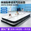 Equipo de entrenamiento de práctica de volteretas con cojín de aire inflable negro para taekwondo, colchoneta para correr genial para artes marciales con volteretas hacia atrás engrosadas